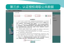 云南中小企业融资主要渠道和方式,云南省中小企业融资服务平台网址