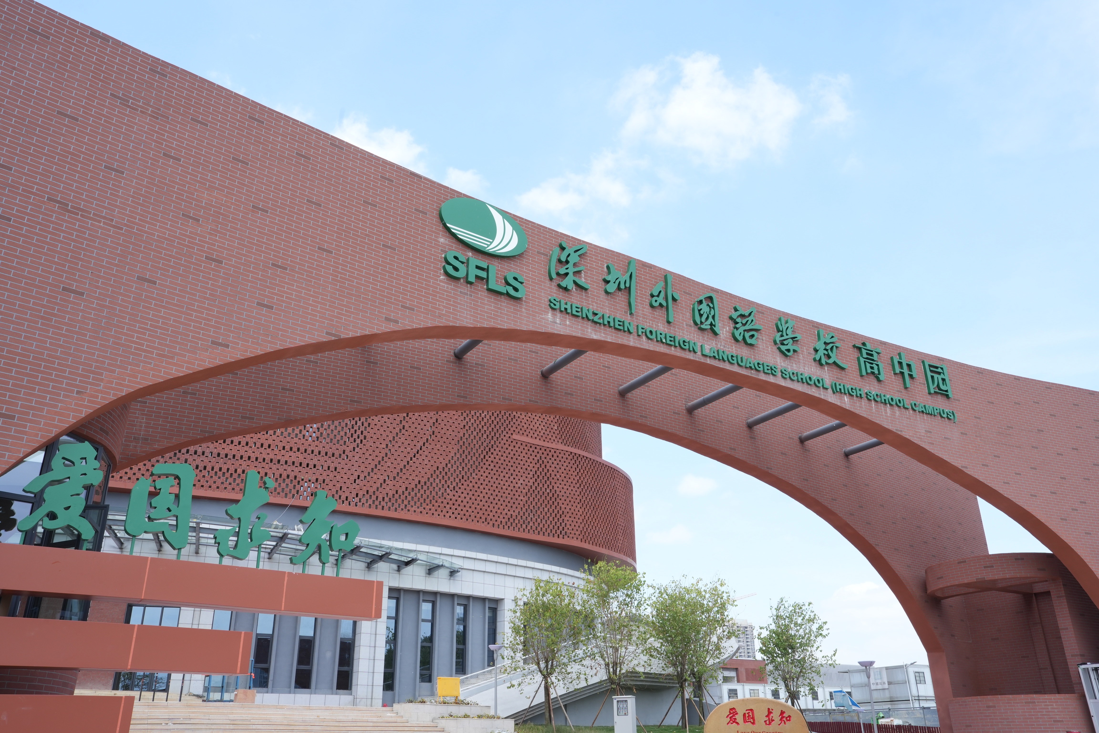 深外高中园的办学特色,深外高中园和深实验高中园对比