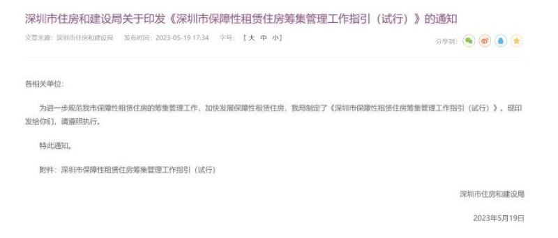 商住房未来政策走向,商住房有望变商品房吗