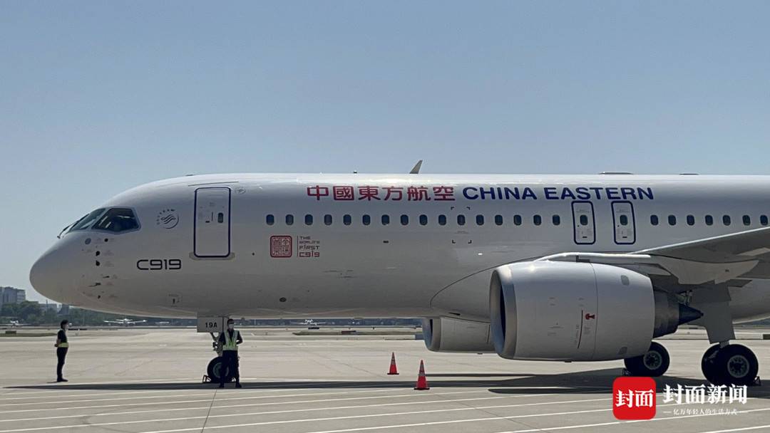 起飞！国产大飞机C919正式开启商业首航