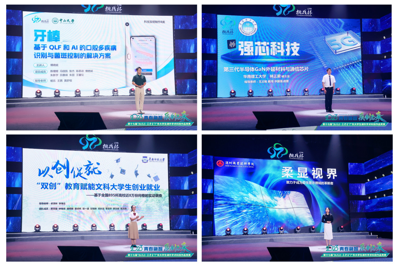 第十八届挑战杯大学生获奖名单,第十三届挑战杯国赛获奖高校第一