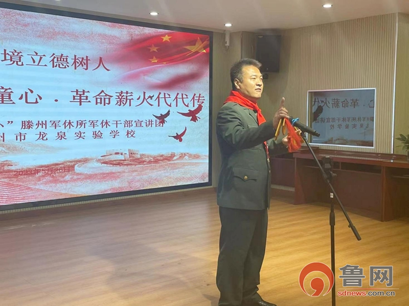 红色教育赓续百年薪火,开展红色教育培训系列活动