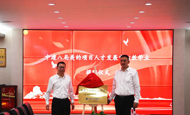 上海美的全球创新园钢结构,上海美的全球创新园项目中建八局