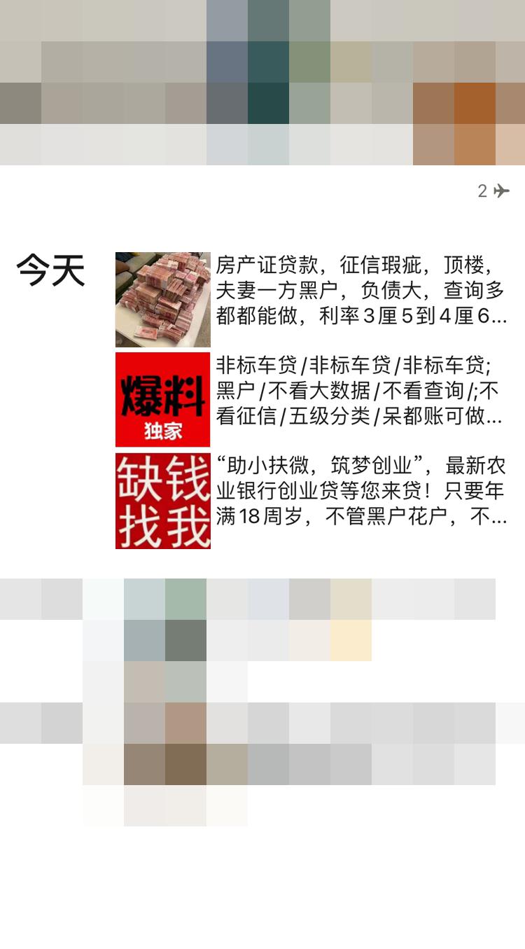 微信违规不能发朋友圈怎么解除,微信违规不能发朋友圈怎么办