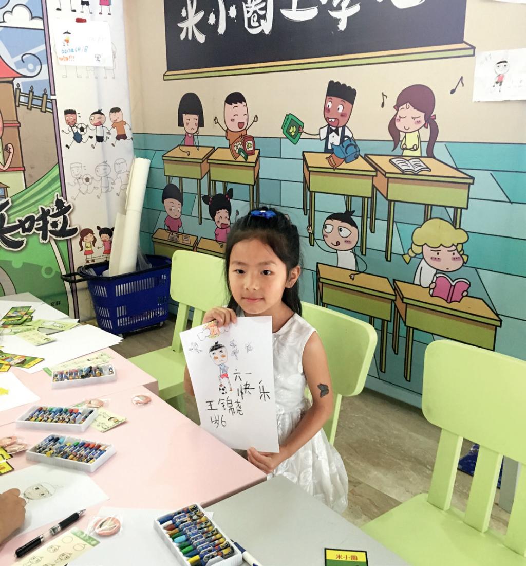 米小圈成为足球明星,米小圈很火