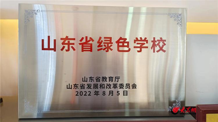 青岛沧口学校2023届,青岛沧口学校项目