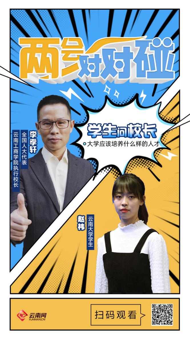 云南社会责任,云南日报社会责任报告