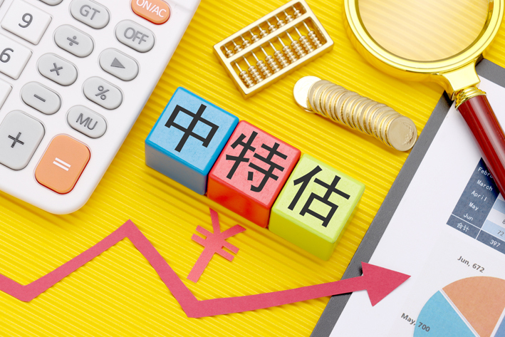 “*特中**估”再起风云十大券商首席深度解析