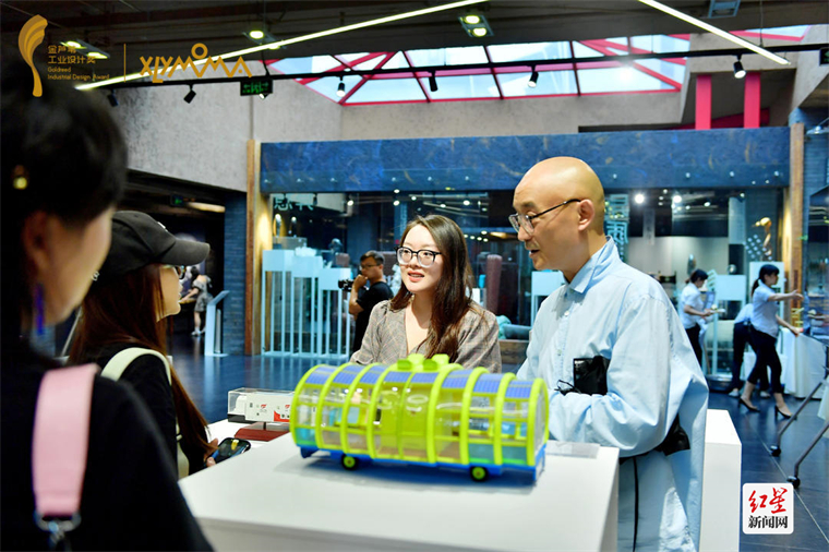 第三届金芦苇优秀概念设计奖,金芦苇工业设计奖未来之星