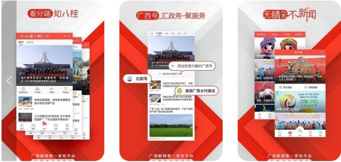 骞胯タ鏃ユ姤浼犲獟闆嗗洟钖叕鎶ュ憡,骞胯タ鏃ユ姤浼犲獟闆嗗洟鏈夐檺鍏徃