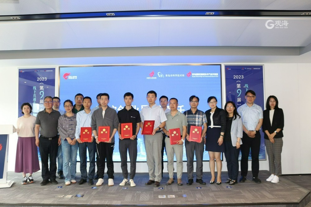 2019中国海归创业大赛落幕,海归青年创业大赛