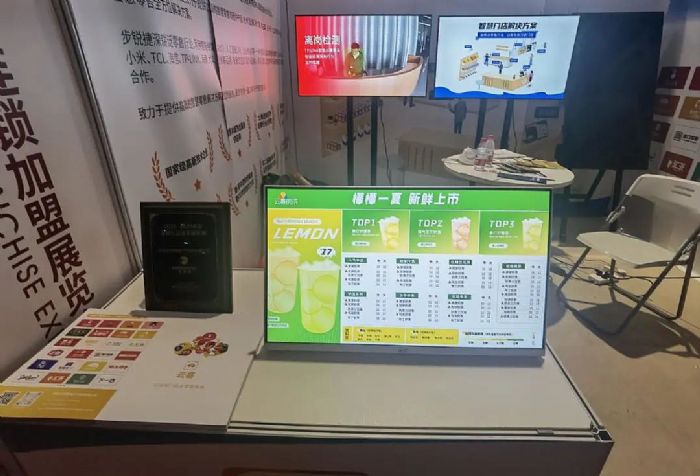 AOC智慧商显联合多家品牌亮相2023HOTELEX上海国际酒店及餐饮业博览会！