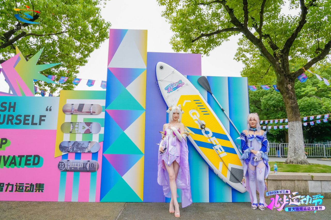 好玩的潮玩节,好玩好耍的户外活动