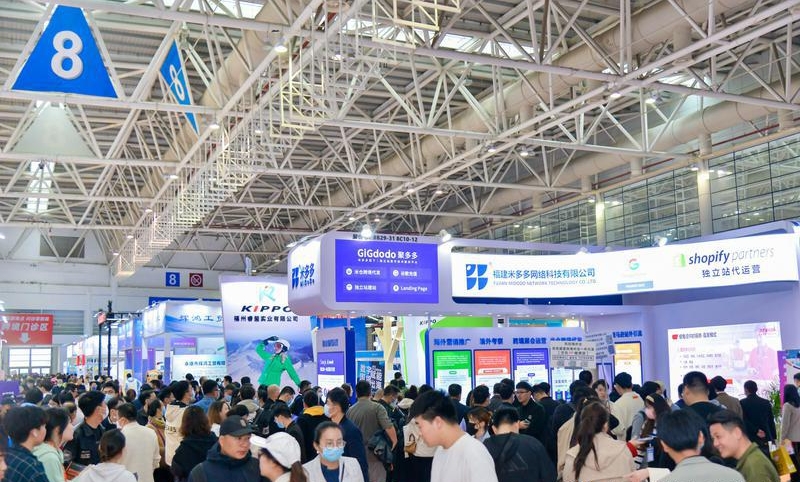 新动能新优势新格局新活力新步伐,聚焦新动能新征程