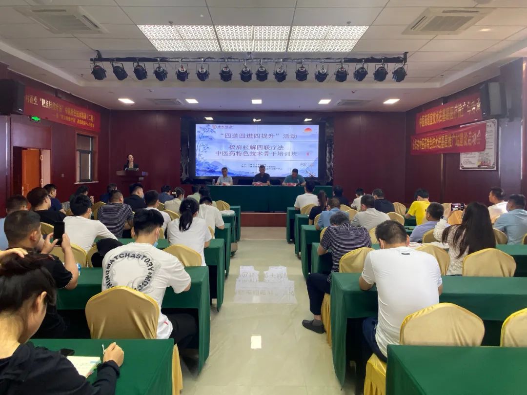 兰陵县中医医院针灸推拿,兰陵县中医院正骨推拿