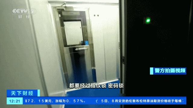 “暴瘦神药”背后的真相,一个月暴瘦30斤的药