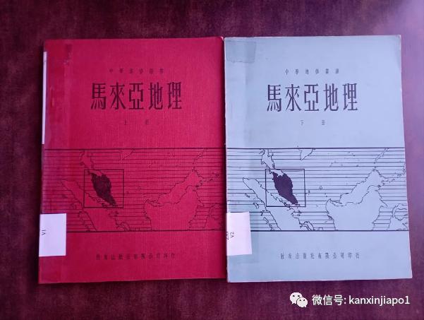 文件和藏书躲过日军的搜查,一代宗师许云樵,晚年贫病交迫