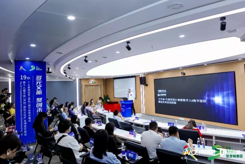 2024深圳文博会52家分会场,合作文博会开幕式