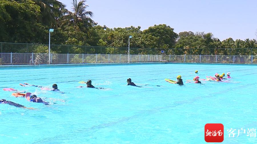 海南这些运动场所+游泳池暑期免费向学生开放!预约渠道、地址→
