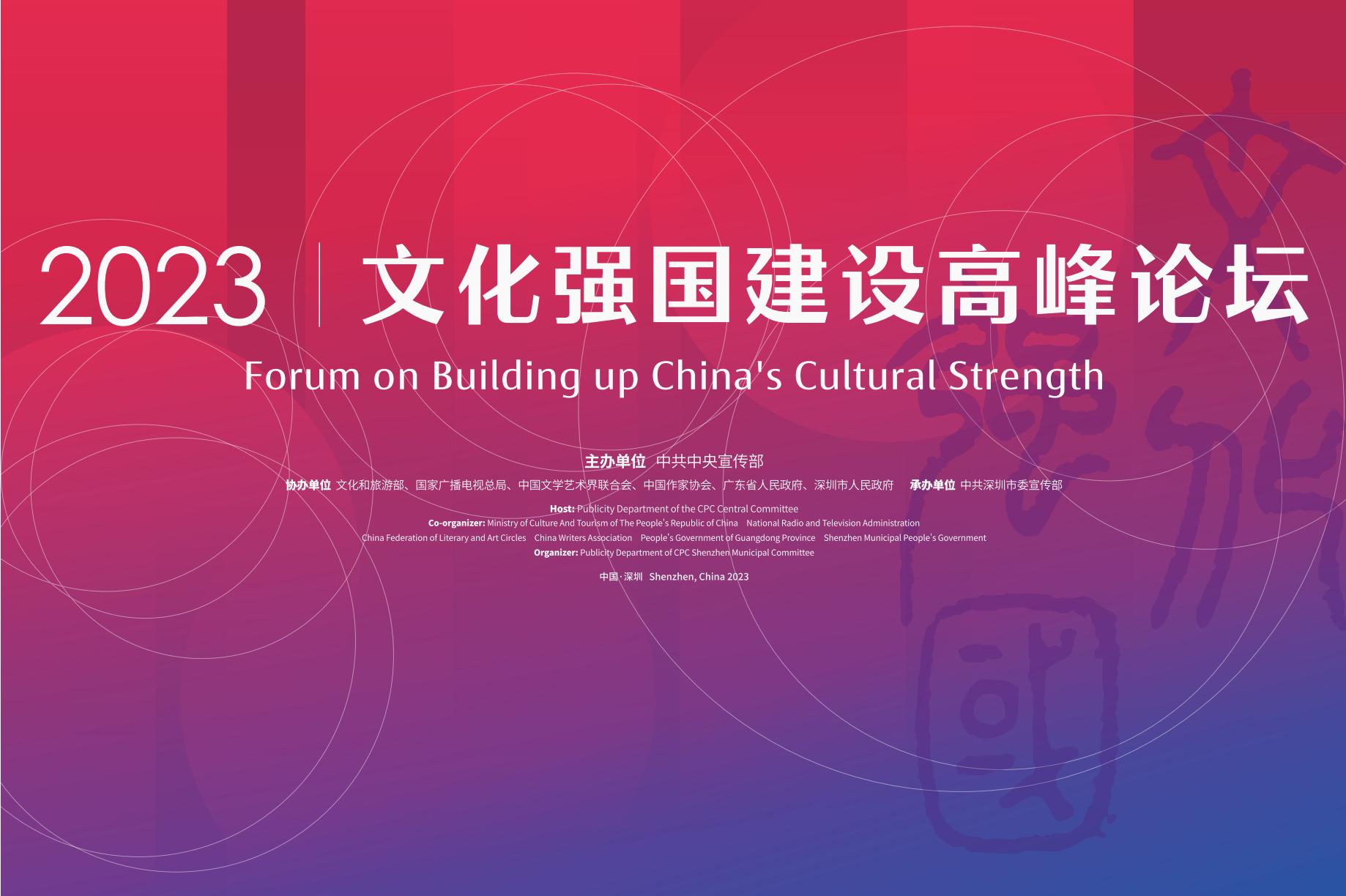 一场艺术嘉年华深圳,深圳体育盛会