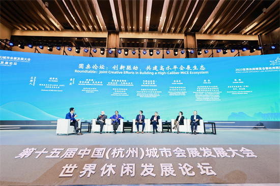 第十五届杭州中国旅游文化博览会,杭州大会展最新