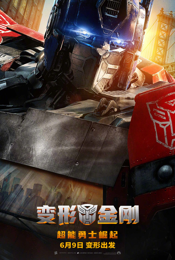 红魔8pro+变形金刚限量典藏版,红魔8pro变形金刚限量多少台