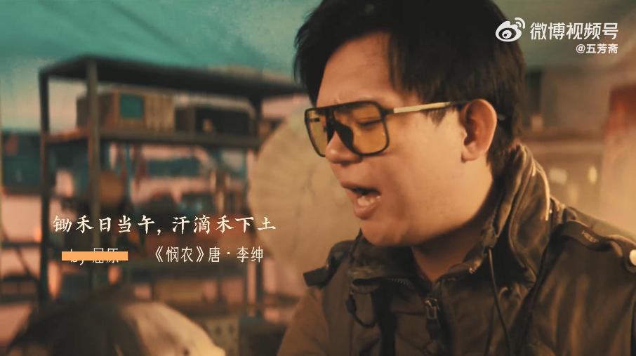 重返人类黄金时代电影免费观看,五芳斋创意