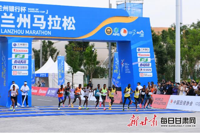 新纪录马拉松,新赛道新起点新征程