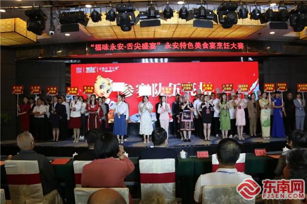 三明永安特色小吃主要集中在哪里,永安小吃中华名小吃