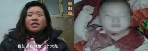 “5·28”山东招远“全能神”杀人案缘何发生