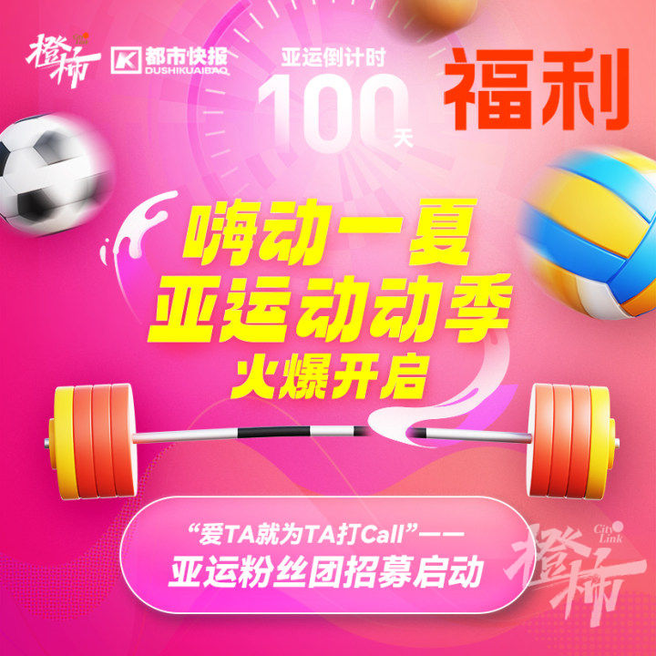 跟着它打卡杭城秘境，探寻人文历史，晒新书送西湖游船票｜橙柿福利