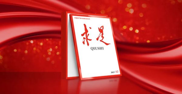 坚持用党的理论武装党员干部职工,严格落实党建联系群众工作