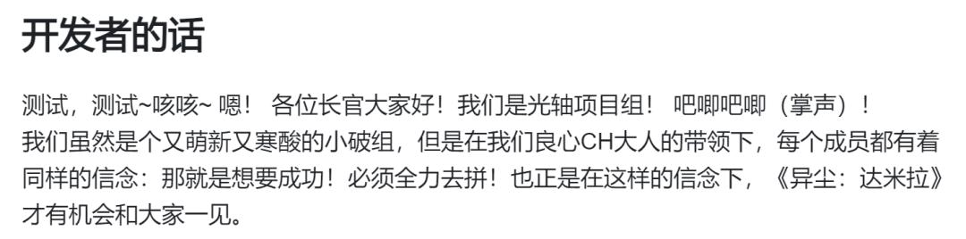 堆了3年成本，已获版号，这款二次元却被吐槽「过于卑微」？
