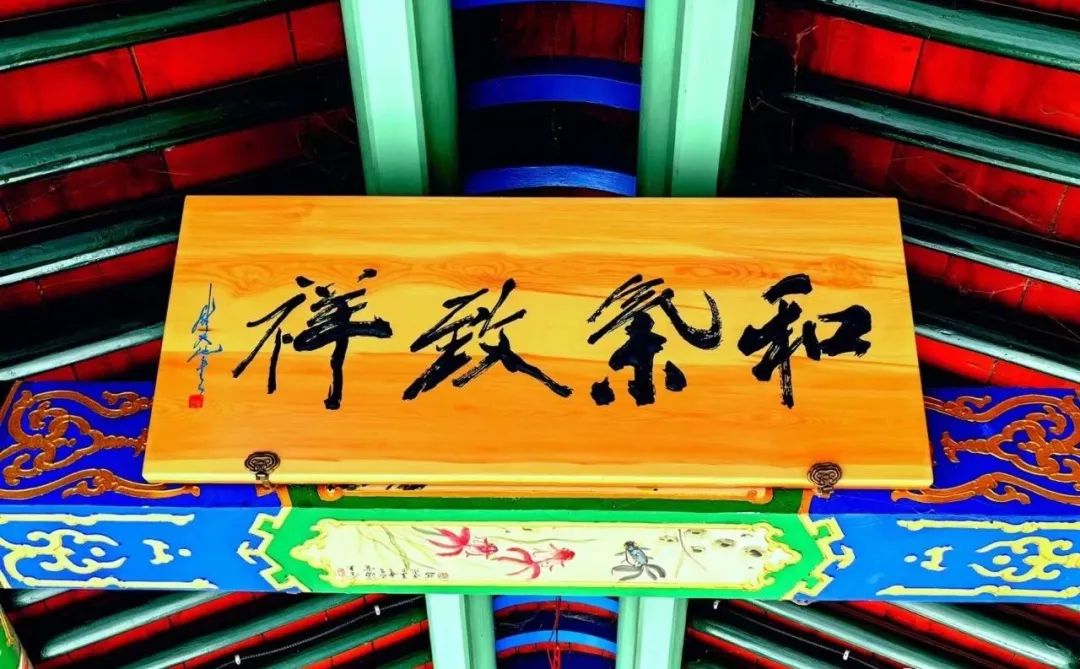 临洮岳麓山的对联,临洮岳麓山楹联匾额石刻