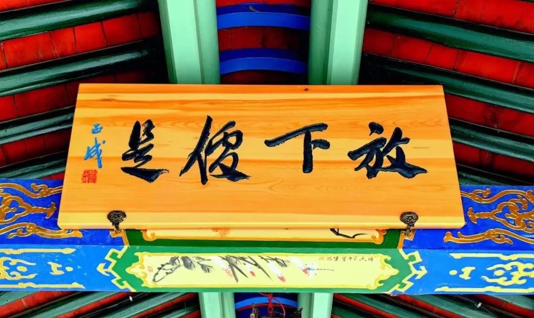 临洮岳麓山的对联,临洮岳麓山楹联匾额石刻