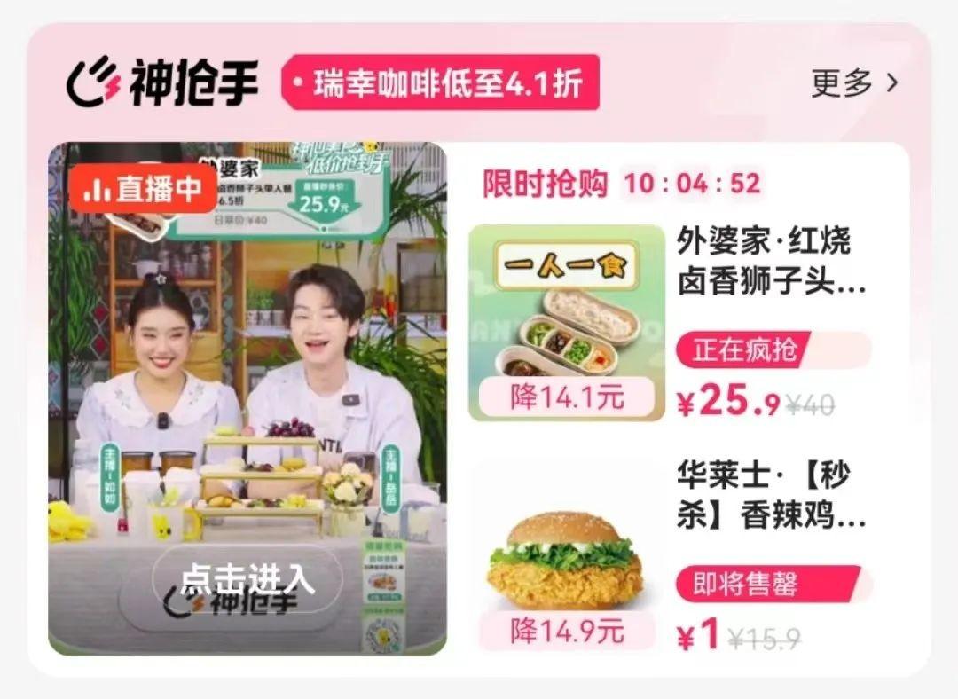 天猫在微信开“新店”喜茶出海伦敦丨一周电商大事