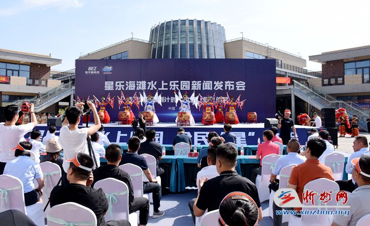 星乐海滩水上乐园,朔州星乐海滩水上乐园游客须知