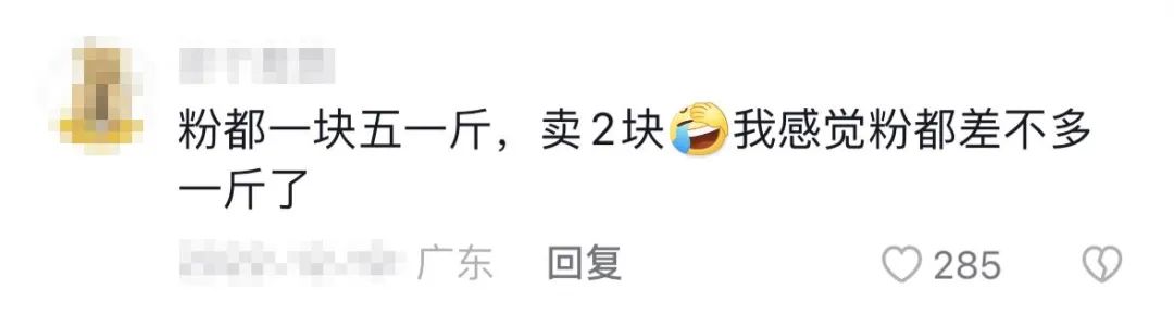 柳州卖炒粉,玉林阿姨摆摊卖炒粉不涨价