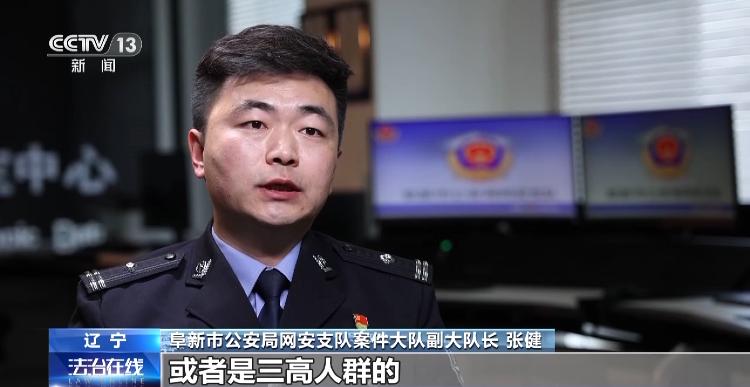 是否曾觉得电话推销人员对你太过了解？个人信息可能已经这样遭窃