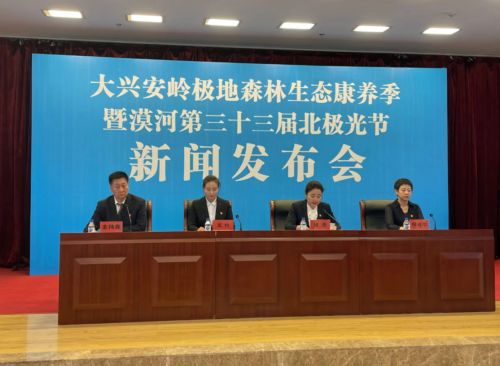 兴安岭森林保护区,兴安岭森林康养文化旅游