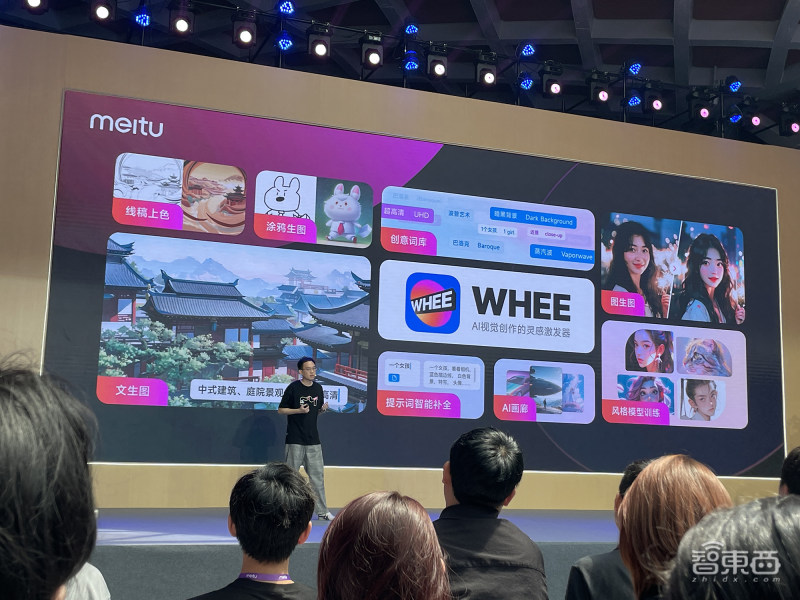 美图发布7款aigc产品,美图ai开放平台黑白上色