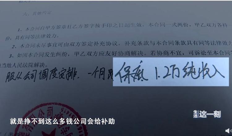 网上月薪上万招司机的骗局,网上招聘万元月薪招货运司机套路