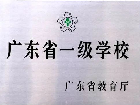 东莞万江教育局招聘教师,东莞万江招聘小学老师