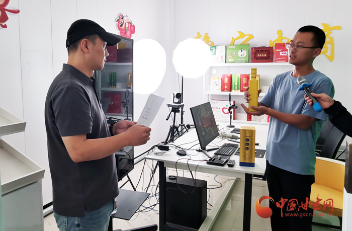 【甘快看】电商培训聚合力静宁新农人登“云”绘“丰”景