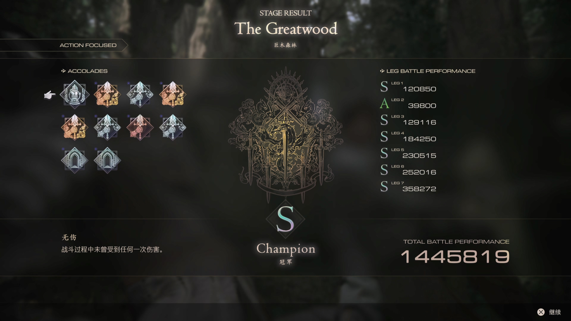 最终幻想16攻略解说,最终幻想16战斗集锦