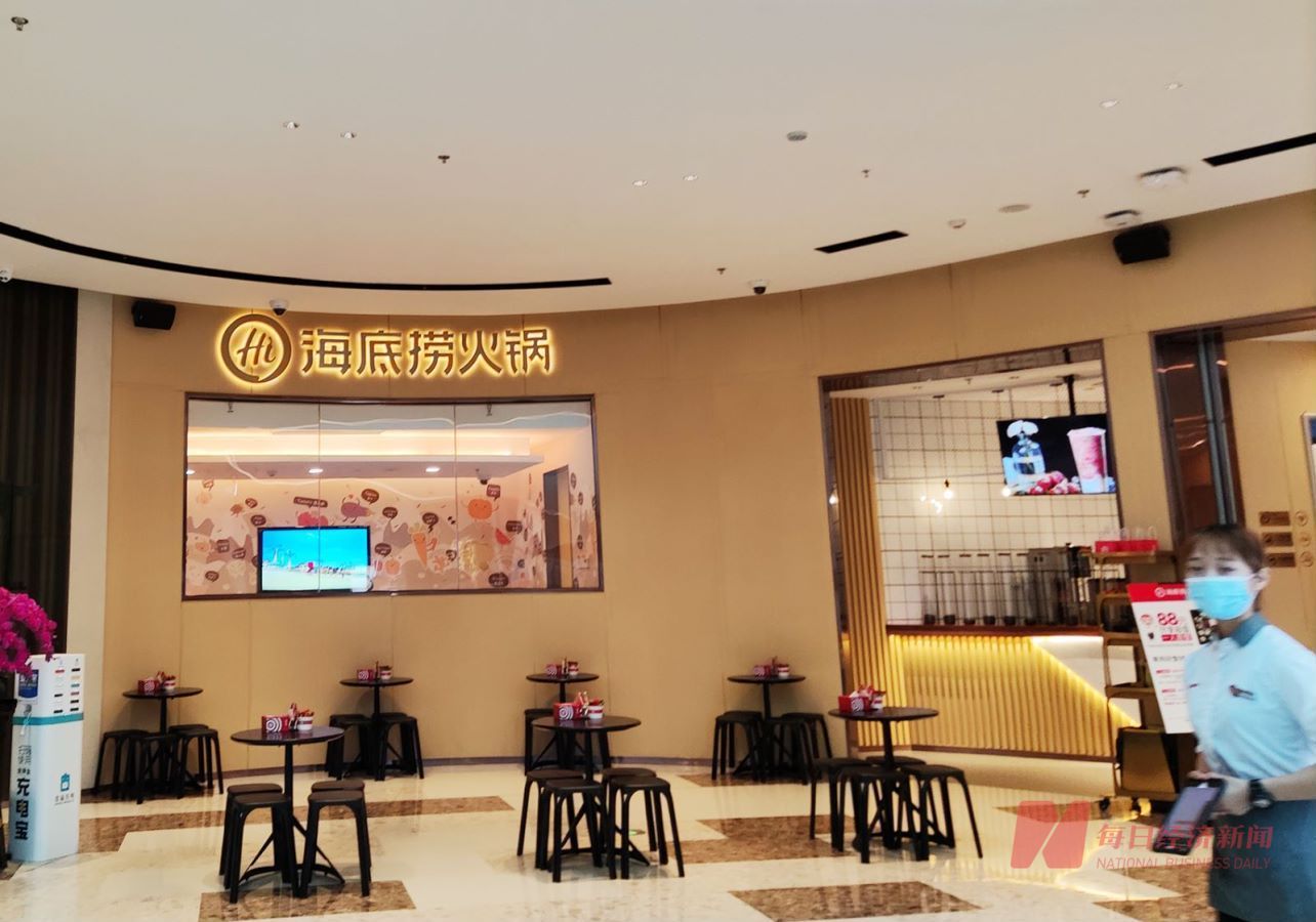 海底捞两年浮沉启示录,海底捞危机启示