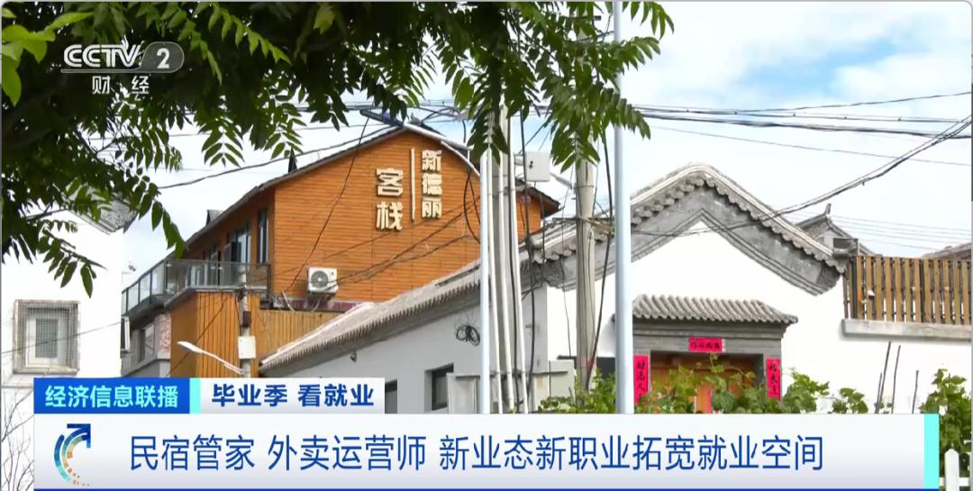 民宿管家跟技术员哪个更有前途,民宿管理与运营怎么找工作