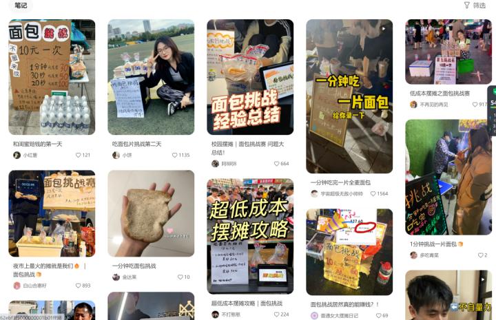 摆摊卖面包靠谱赚钱吗,摆摊卖面包有什么前景