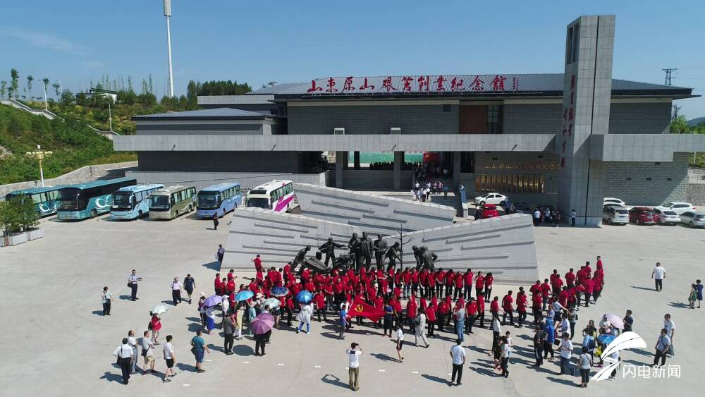 焦桐花开——山东原山艰苦创业教育基地扛起生态文明传播的时代担当