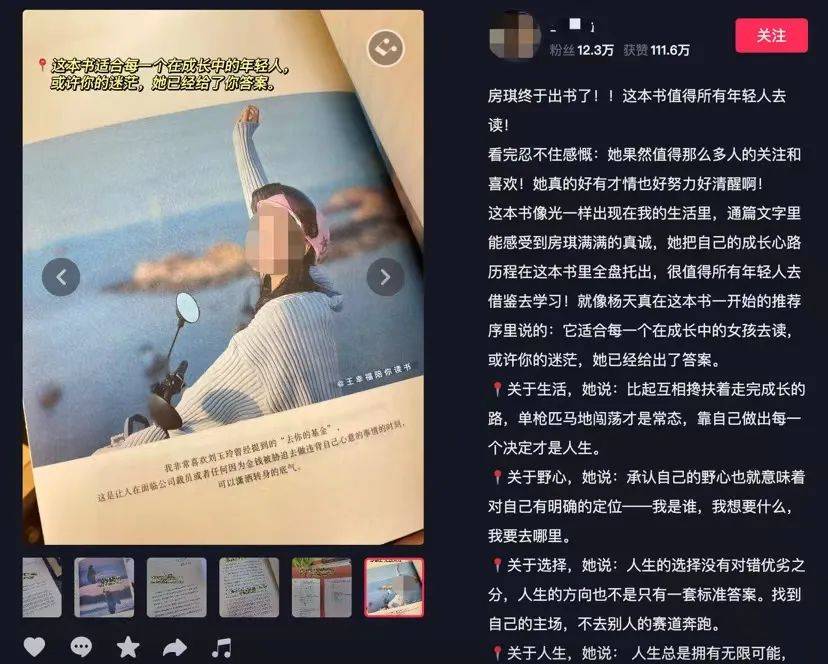 抖音图文红利还有多久,抖音带货的市场规模和发展趋势